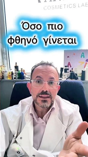 "Το θέλω όσο πιο φθηνό γίνεται." Ωραία. Αλλά τι σημαίνει αυτό στην πράξη;