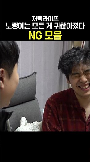 못해도 걍 즐겁게 연기하는 친구들ㅋㅋㅋㅋㅋ