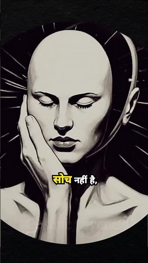 Daily routine as per vedas. #universe