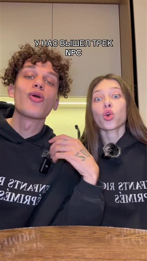 NPC: Slow Version Released by Tati and Snickers