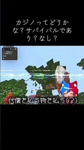 マイクラでカジノを作って作ろうと思ってます！是非参加型やってるのできてみてね#マイクラ #マインクラフト #推しをお探しですか #人気になりたい #ゲーム #水野赤猫