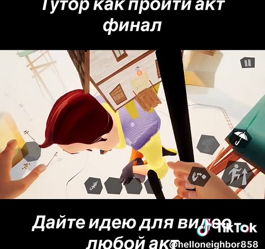 Hello neighbor_play on TikTok