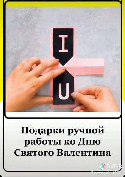 Creative Paper Craft: Making a Love Letter Decoration