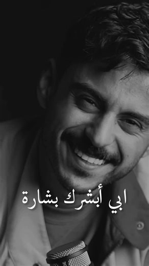 ‎لحظات مقتبسة| Quoted Moments🎙️💭🎬‎ on Instagram‎: "فرب الخير لايأتي إلا بالخير❤️‍🩹 @mshari_bodraid . . Follow: @quoted.moments5 #مشاري_بودريد #explorer#اكسبلور #ايجابيات #ريلز"‎
