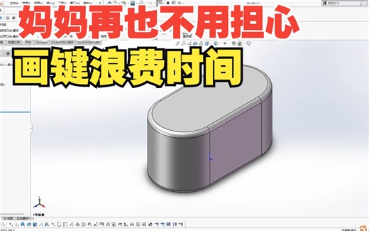 制作键的设计库