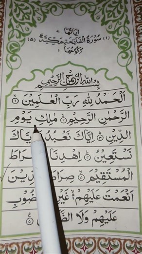 ‎‎#infinitycastle