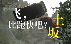 Initial Unity 全服锦标赛 小组赛第1-1回合 精彩回放 头文字D