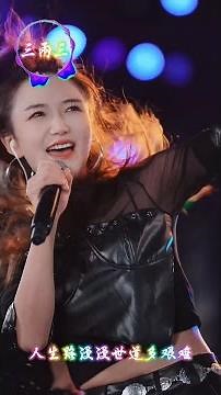三两三 (抖音热播DJ版) 唐藝大舞台🌈【动态歌词 - Lyrics】 我把我的梦想，卖了三两三#抖音火流行歌曲推荐 #tangyi #唐艺大舞台 #唐艺 #唐藝 #唐藝大舞台