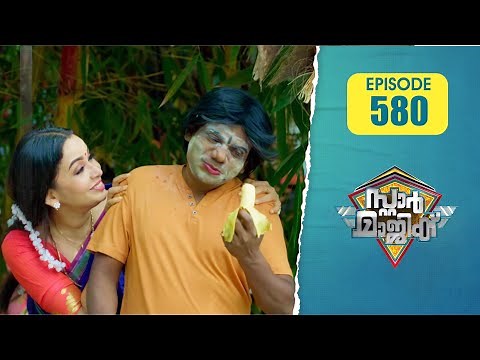 Star Magic | Flowers | EP# 580
