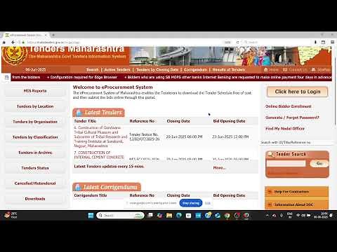 How to check tender status | Bid Status | Online Tender -how to check etender bidders bids