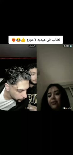 ‏موزو ايناس نزار وموزو @⚡️MUZO⚡️ @ايناس🦋🇩🇿 @𝐍𝐢𝐳𝐚𝐫 | نزار