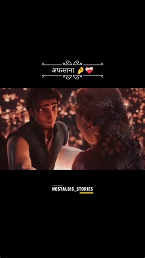 Sunny yadav | Voice over artist on Instagram: "At the end of the day just smile 😊 ( फिर मिलेंगे ). ... Full video Link 🖇️ in Bio.. . . . . . #storytelling #story #storyteller #art #stories #photography #love #storytime #writersofinstagram #writing #poetry #writer #writingcommunity #bookstagram #illustration #streetphotography #artist #music #marketing #filmmaking #life #inspiration #film #podcast #books #photooftheday #instagram #writerscommunity #author #design"