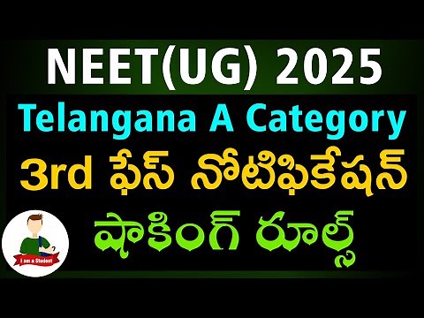 KNRUHS Counselling 2025 Update: PHASE 3 Notification - Last Date, Conditions, Important Points