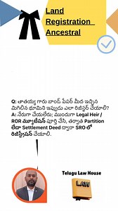 Land Registration - Ancestral Property | Telugu Law House