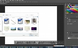 Ps教程jpg怎么转psb格式完成品