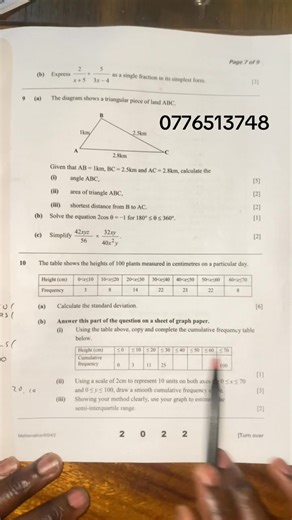 STATISTICS: Cumulative frequency | Advance Learning Academy