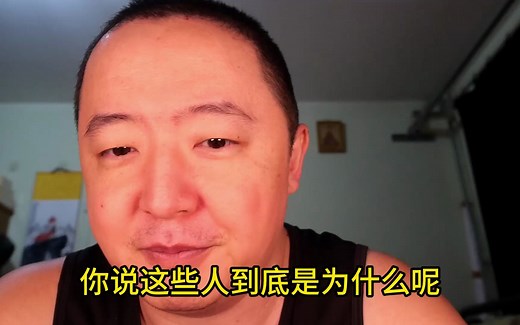 E304 善与恶界限到底在哪里？（1）上德不德，下德执德，执着之德，不明道德。三国时代谁才是真正的国贼？