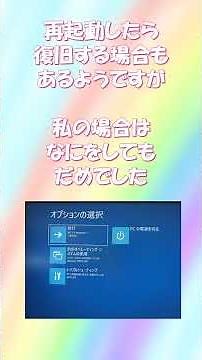 【Windows11】 SSD問題のチェックと対処法#Windows11 #SSD #PCトラブル #ストレージ #Windows問題 #SSD交換 #PC修理 #自作PC #パソコン不具合 #高速化