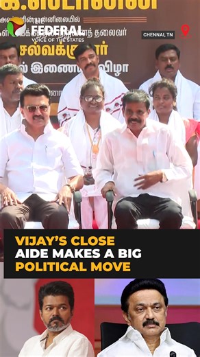 The Federal | #WATCH | PT Selvakumar, who served as actor #Vijay’s public relations officer since 2003 and remained a close associate for 25 years,... | Instagram