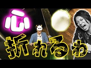 【LOST EGG】一本橋コースがヤバすぎる!!卵を運ぶ激ムズゲームで精神崩壊!?【MSSP/M.S.S Project】
