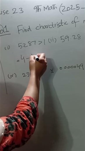 Ex 2.3 `5287 ki Characteristic kitni? 1 Sec Trick | 9th Math FBISE`