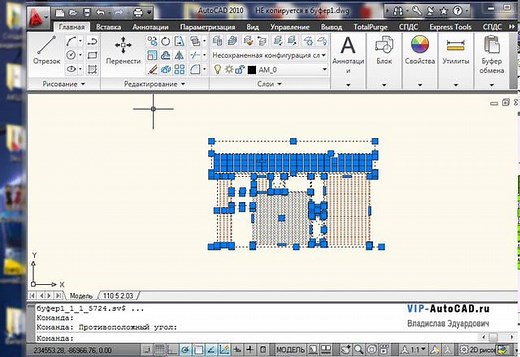 AutoCAD - копирование в буфер не выполнено