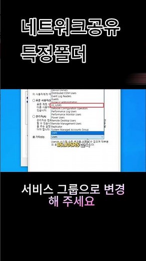 특정 사용자에게 폴더 공유하기!