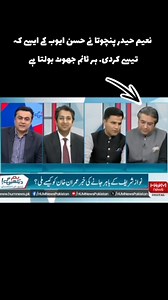 137K views · 5.5K reactions | Rpk Khan Offical on Reels | Facebook