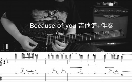 Because Of You吉他谱、伴奏（高清原版）吉他solo2022