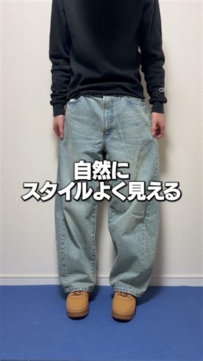 身長6.5cm盛れる靴見つけた！ #メンズファッション #春コーデ #ファッション #スニーカー