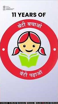 11 Years of Beti Bachao Beti Padhao!