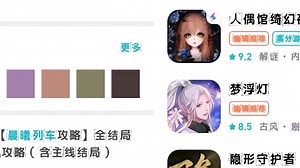 在tap里找到下载方式的操作过程，视频里的码是要用微信扫一扫，不想用微信的人，帖子里面我也发了百度网盘链接