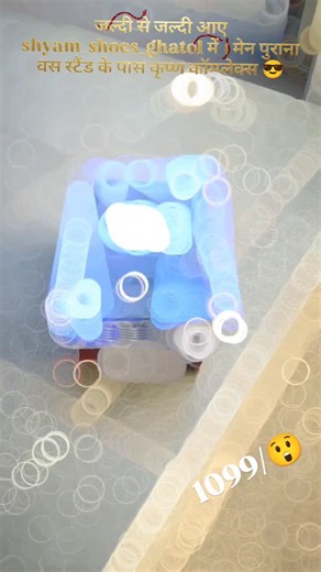 YasH Kalal GhatoL ◽ on Instagram: "@shyam_shoes_ghatol full imp shoes bulki 😲👟 #virelreels❤️❤️ #reelsshoes #shoeslover #camnts♥️50k #10kviews❤️"