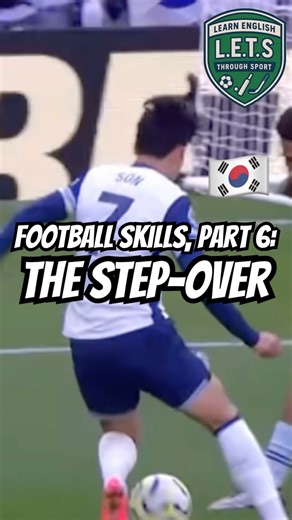 Football skills, part 6: the step-over⚽️ #stepover #football #footballskills #soccer #englishlesson