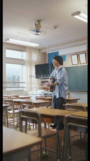 どんな小さな – #wacci 日本テレビ系「放課後カルテ」主題歌 『#どんな小さな』弾き語りを公開！#放課後カルテ #松下洸平 #森川葵