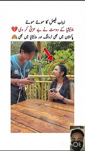 Zainab faisal ka moye moye🤣#zainabfaisal#shorts#sistrology#malaysia