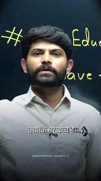 Downfall Of Education System 😔 || #digrajsir #nexttoppers #class10 #cbse #shorts