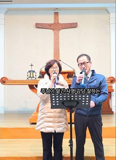 당신은 하나님의 사람