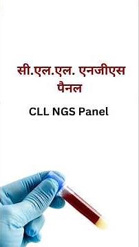 cll ngs panel, C.L.L. Genetic Testing with Next-Gen Sequencing