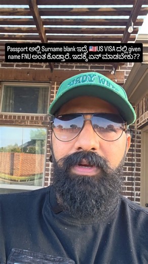 Ever seen US visa say FNU(First Name unknown)? That’s what happens when your surname is blank in your passport! Always have both first and last names in your passport to avoid this issue. | Sunil Krishnashetty