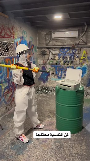 Named the printer after my ………. Can you guess? #smashroom #angermanagement