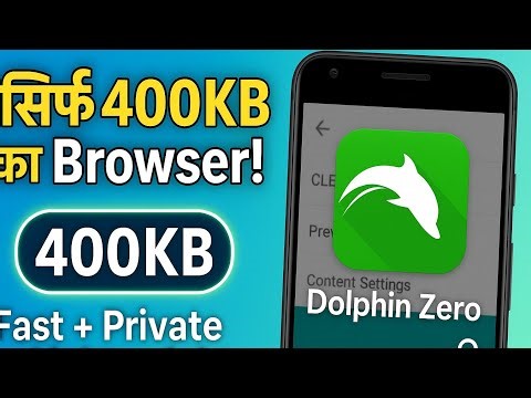 🚀 Dolphin Zero Browser — Sirf 400KB ka Super Fast Private Browser! 🔒📱