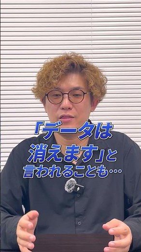もしスマホが壊れたら… #iphone修理 #スマホ修理