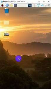 Raspbian settings screen display rotation