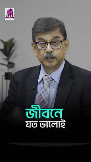 Time Conscious: Importance of Time Management for a Productive Life