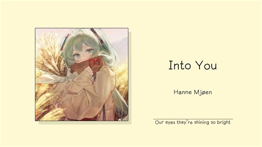 “不插电版本太温柔了，像找到归属后的满心欢喜。”||《Into You (Acoustic Version)》