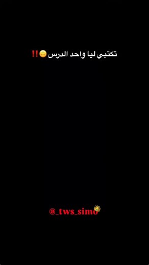 simo❤️‍🩹🫀 on Instagram: "follow me @_tws_simo 🙏🏻🫶🏻 . . . . . . . . #song #sony #music #musica #musicvideos #video #viralreels #viral #explore #reels #photo #insta #instamood #instalike #like #follow #fypage #fyppppppppppppppppppppppppppppppppppppppppppppppppppppppppppppppppppppppp #fyp #vocal #vocals #instagram #instagood #love #art #artist #model #motivation #travel #travelvlog"