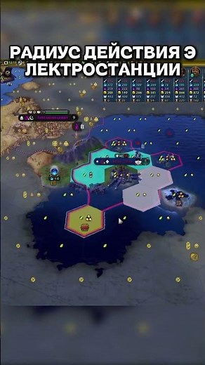 EVERYTHING YOU NEED TO KNOW ABOUT POWER PLANT RANGE IN CIV 6 #civ6 #strategy #civilization6 #games