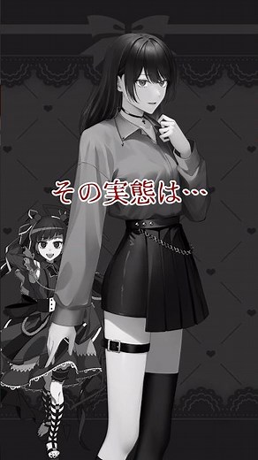【CoC切り抜き】キャラ紹介 #shorts #クトゥルフ神話TRPG #問題児エイブモズ