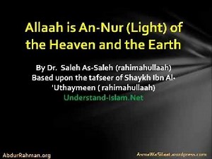 An-Nur (The Light): One of Allaah’s Names